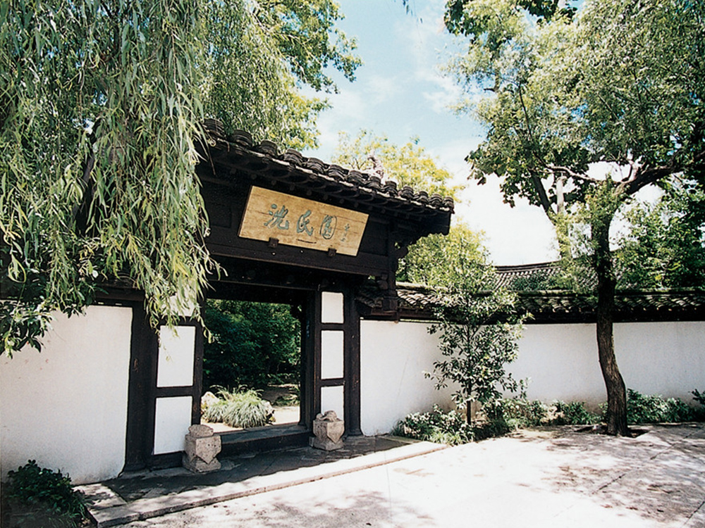 太阳城官网(中国)集团有限公司