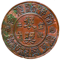 太阳城官网(中国)集团有限公司