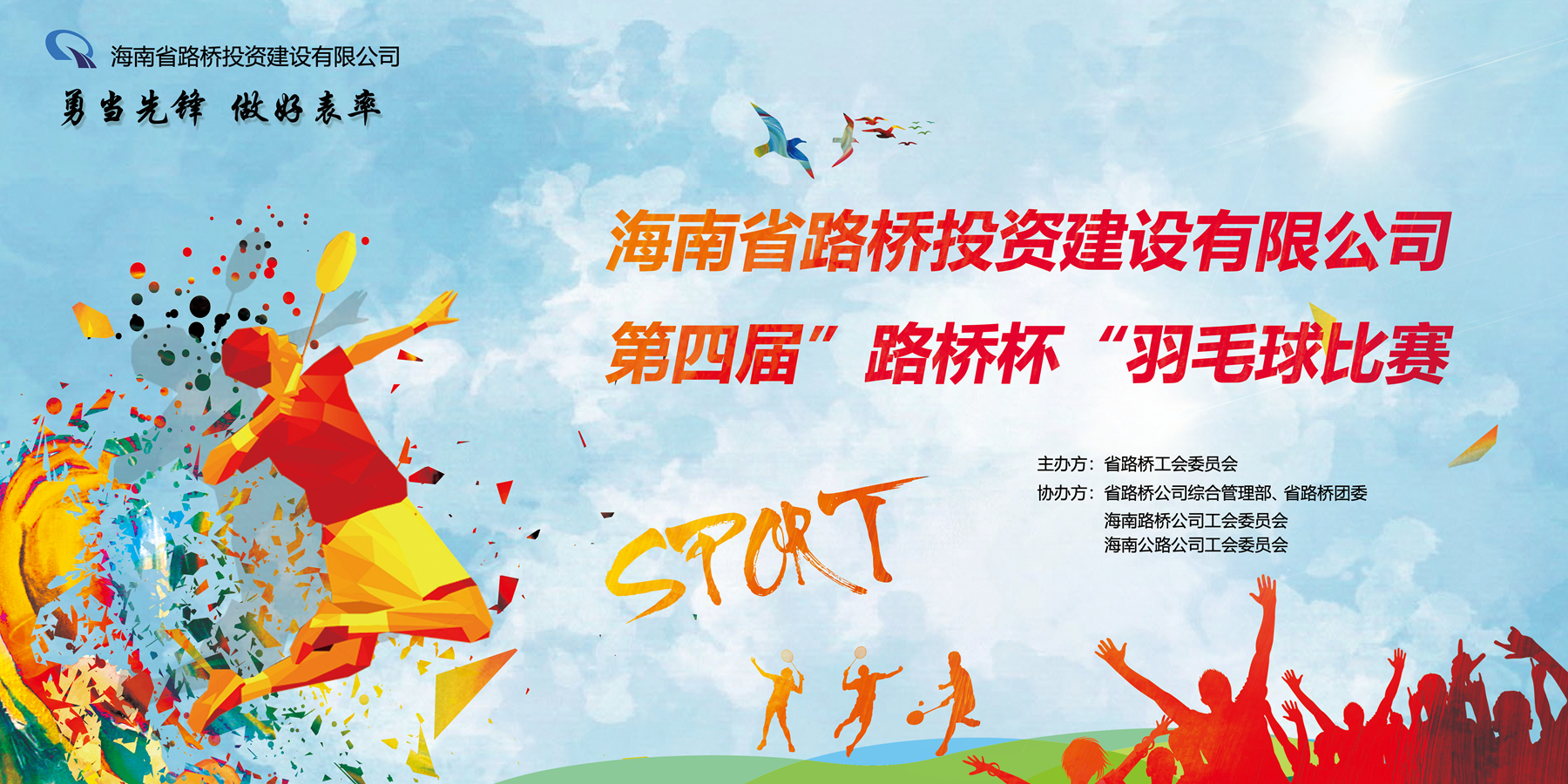 EVO厅·(中国区)视讯官网