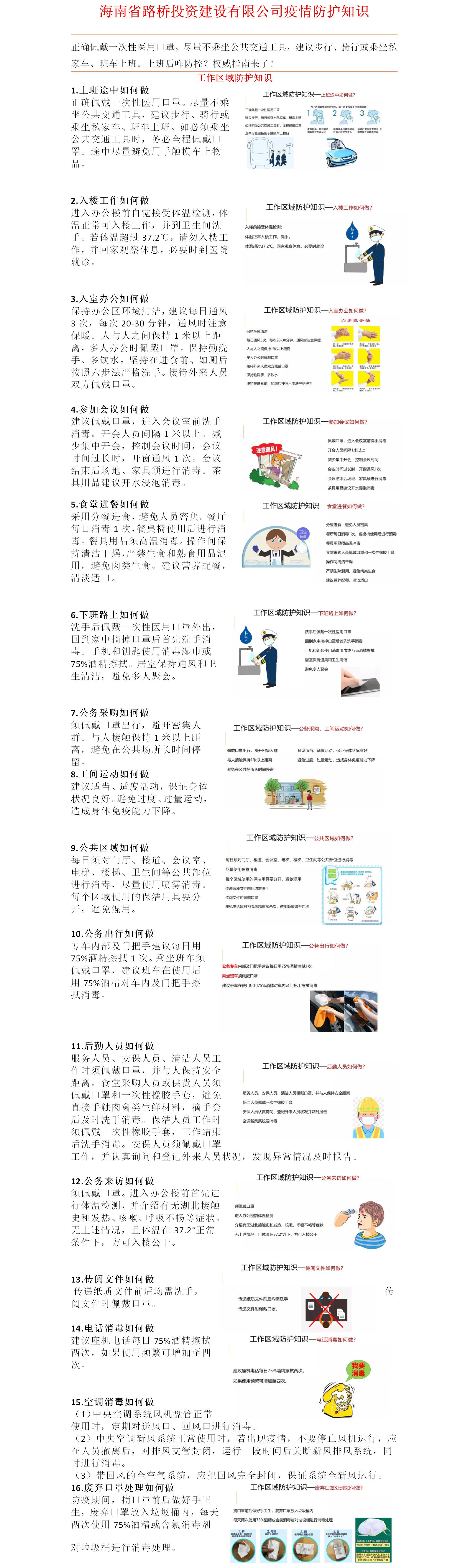 EVO厅·(中国区)视讯官网