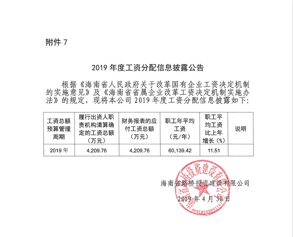 EVO厅·(中国区)视讯官网