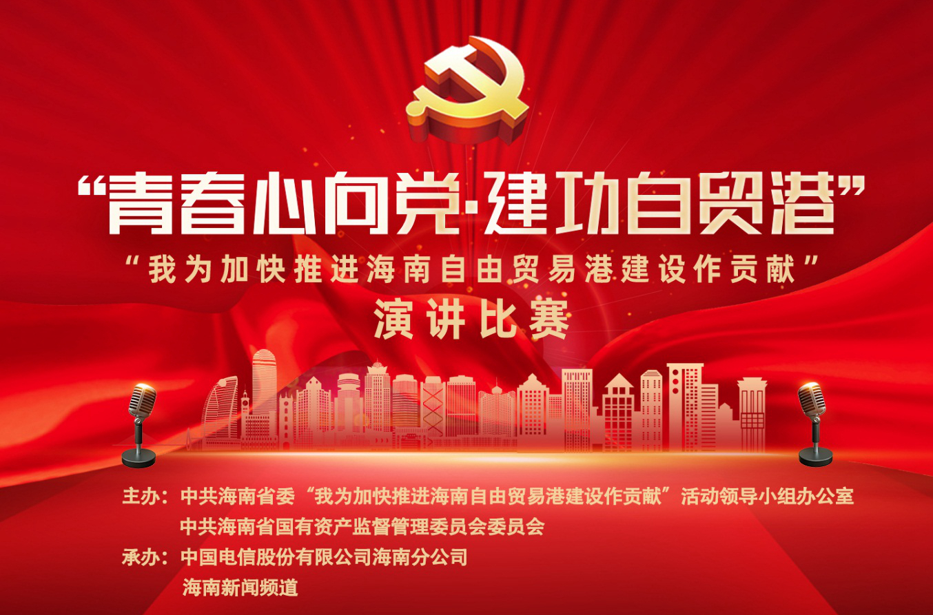 EVO厅·(中国区)视讯官网